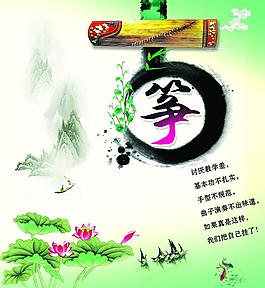 水墨山水圖片