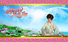 濃情中秋圖片