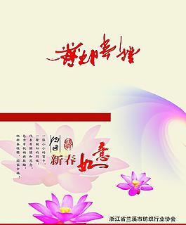 2011賀卡圖片