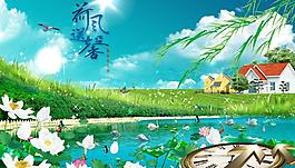 房產廣告圖片