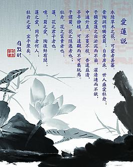 水墨背景圖片