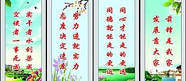 名人名言圖片