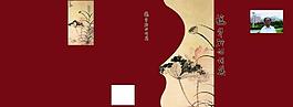 畫冊(cè)設(shè)計(jì)圖片