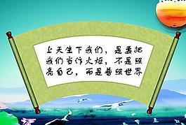 學(xué)校展板圖片