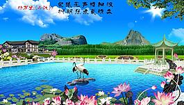 公園風景圖片
