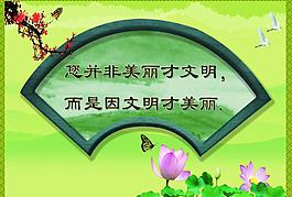 學(xué)校展板圖片