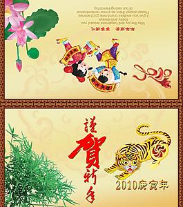 春節(jié)賀卡圖片