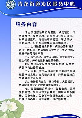 制度牌模板图片