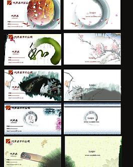 中國風(fēng)名片圖片