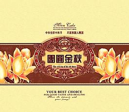 月饼盒图片