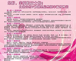 美容豐胸妙招圖片