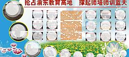 學校展板圖片