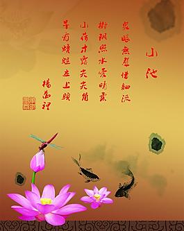 水墨背景圖片