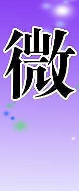 家電海報(bào)圖片