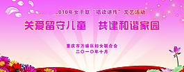 文藝活動背景圖片