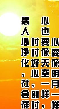 明月圖片