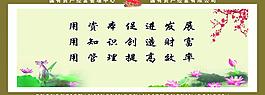 廉政山水画图片