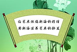 學(xué)校展板圖片