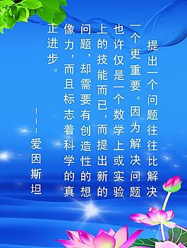 學(xué)校展板圖片