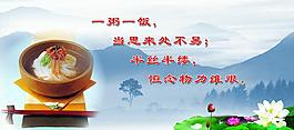 饮食文化图片