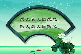 學(xué)校展板圖片