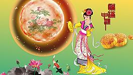 中秋節(jié)圖片
