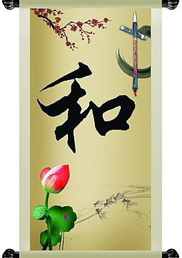 文化墙 展板图片