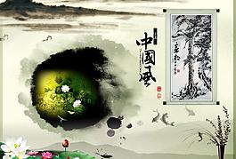 中國(guó)風(fēng)圖片