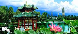大理三塔圖片