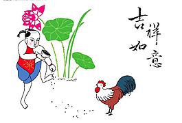 吉祥如意图片