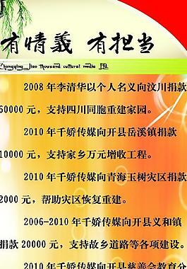 企業(yè)文化圖片