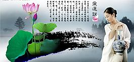 蓮花美女圖片