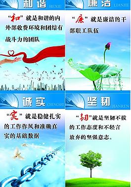企業(yè)展板圖片
