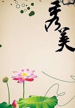 企业展板图片