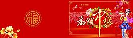 中秋賀卡圖片
