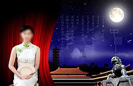 中秋節(jié)素材圖片
