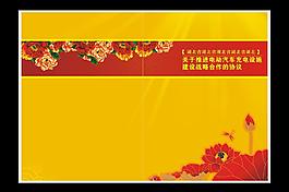 封面圖片