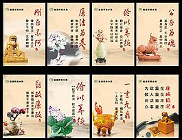廉政展板圖片