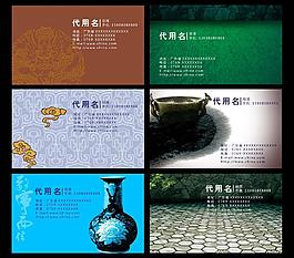中國風(fēng)名片圖片
