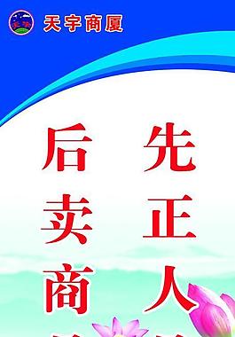 展板圖片