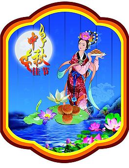 中秋海報圖片