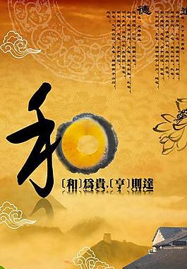 企業(yè)展板圖片
