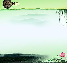 展示背景圖片