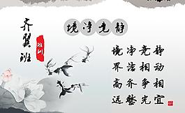 班級(jí)名言圖片