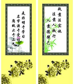 法治宣传图片