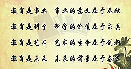 校園文化圖片
