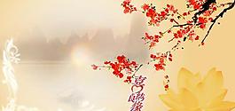 喜結(jié)良緣1圖片