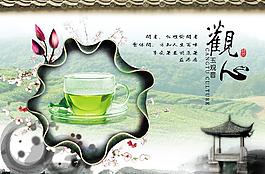 茶廣告 觀心圖片