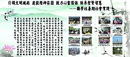 中國風(fēng)展板圖片