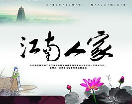 房地產(chǎn)廣告圖片